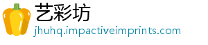 队入行团仪宿州市离式举-艺彩坊
